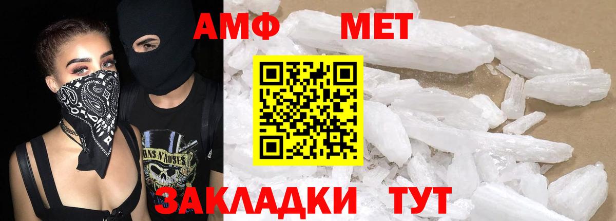 Марихуана  Гашиш  Cocaine  Вход с VPN  Каменск-Уральский  МЕФ кристаллы  ГАШИШ  КЕТАМИН 