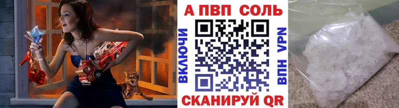 Альфа ПВП мука  Каменск-Уральский 