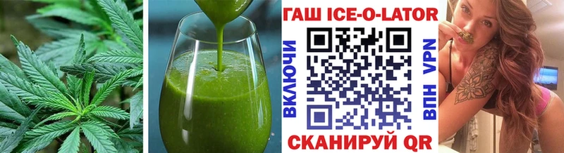 Еда ТГК конопля  купить  цена  Каменск-Уральский 