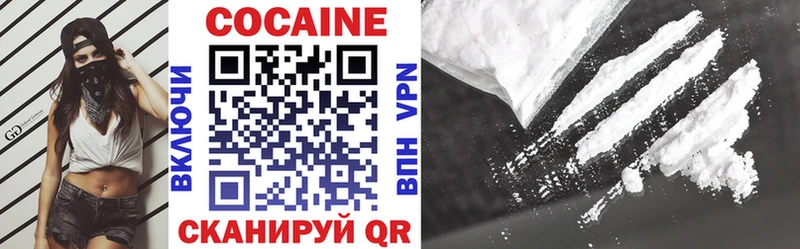 COCAIN 99% Каменск-Уральский