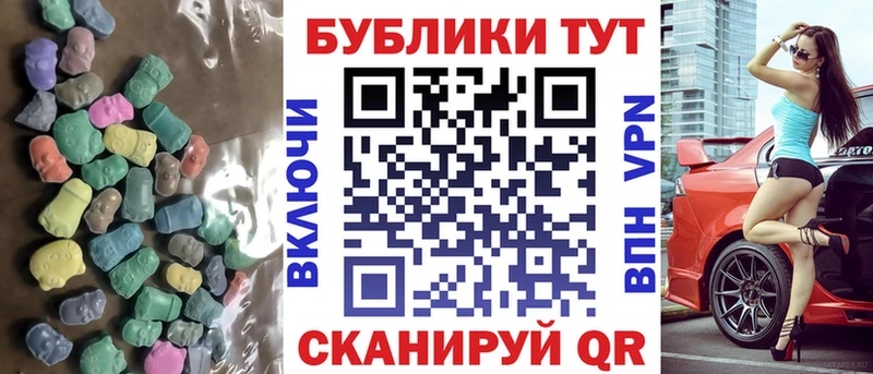 ЭКСТАЗИ VHQ  Каменск-Уральский 