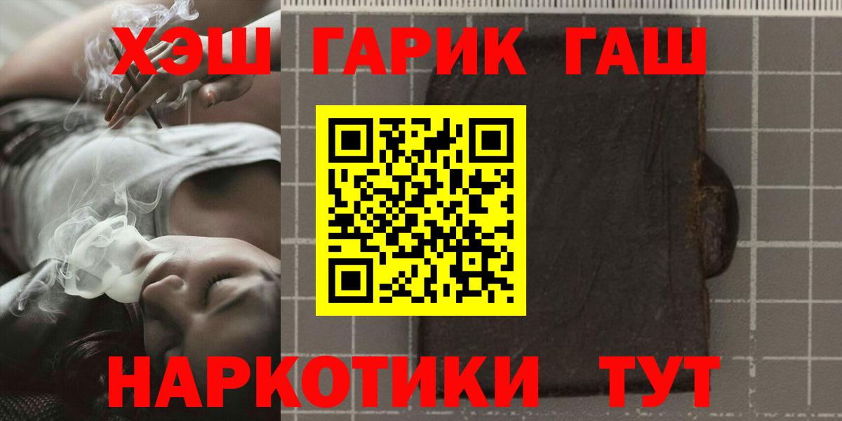 Гашиш ice o lator Каменск-Уральский