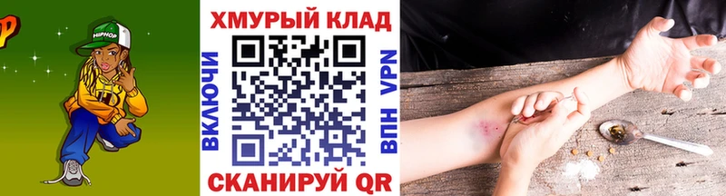 ГЕРОИН Афган  блэк спрут   Каменск-Уральский 