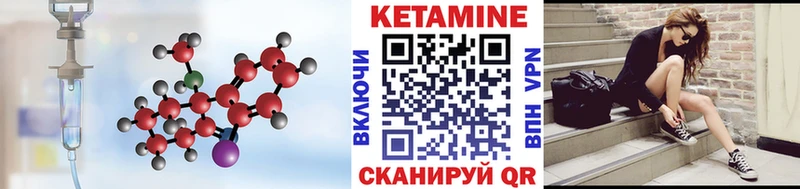 КЕТАМИН VHQ  наркотики  omg ONION  Каменск-Уральский 