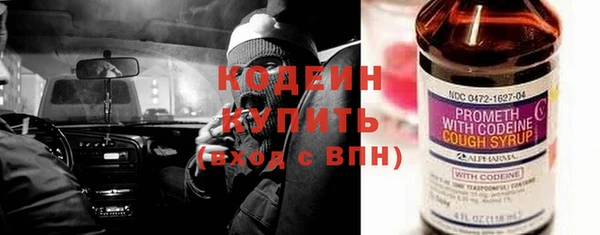 гашик Абаза