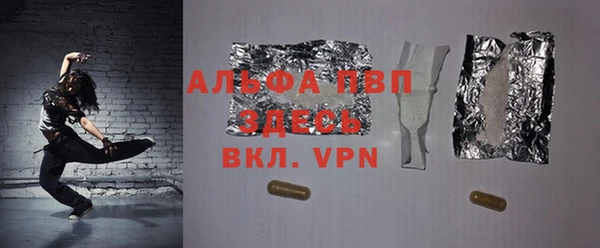 гашиш Алексеевка
