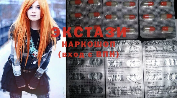 2c-b Арсеньев