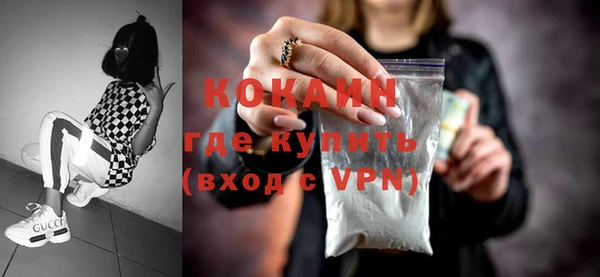 амфетамин Аркадак