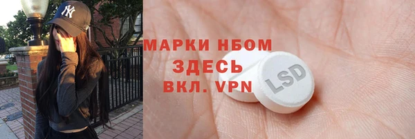 амфетамин Аркадак
