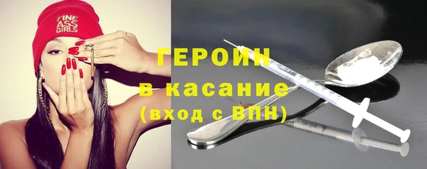 2c-b Арсеньев