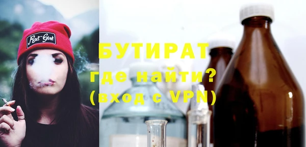 амфетамин Аркадак