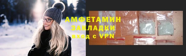 спайс Алексин