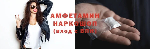2c-b Арсеньев