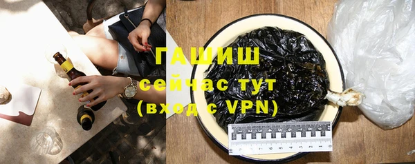 амфетамин Аркадак