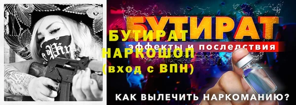 амфетамин Аркадак