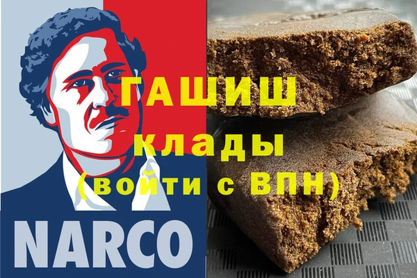 спайс Алексин