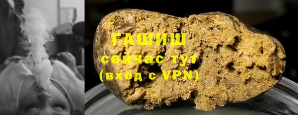 2c-b Арсеньев