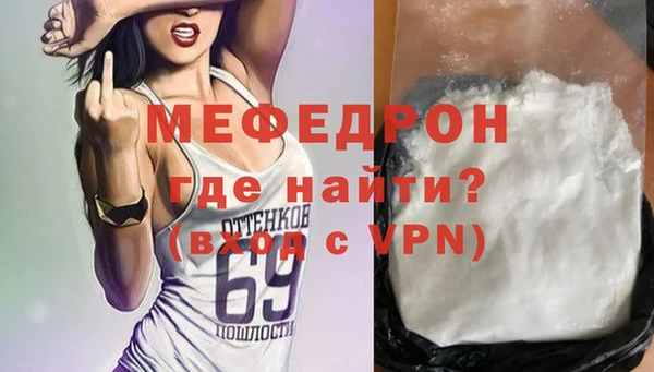 2c-b Арсеньев