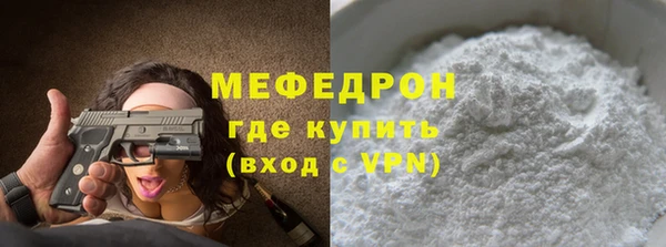 2c-b Арсеньев