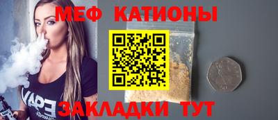 шишки Бийск