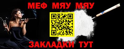 шишки Бийск