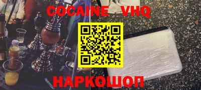 стаф Беслан