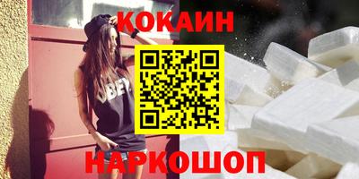 шишки Бийск