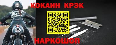 шишки Бийск