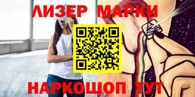 стаф Беслан