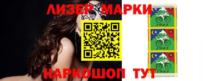 шишки Бийск