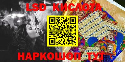 стаф Беслан