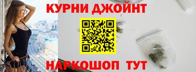 шишки Бийск