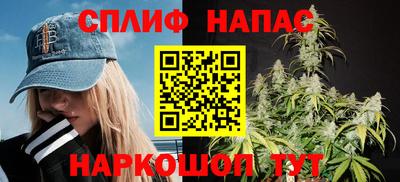 стаф Беслан