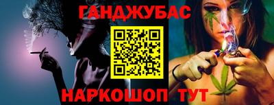 стаф Беслан
