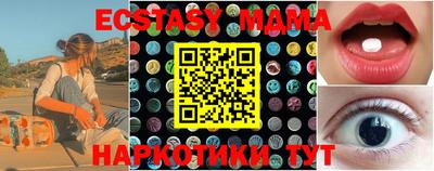 стаф Беслан