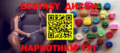 стаф Беслан