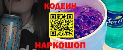 стаф Беслан