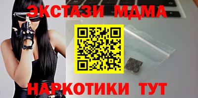 шишки Бийск