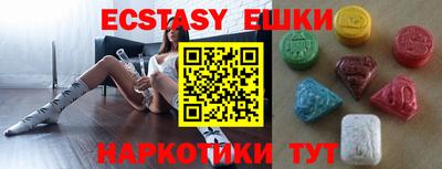 шишки Бийск