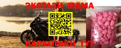 стаф Беслан