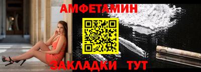 стаф Беслан