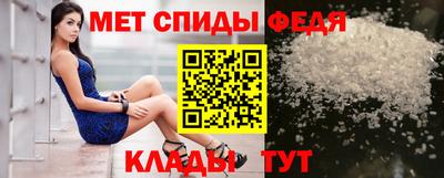 шишки Бийск