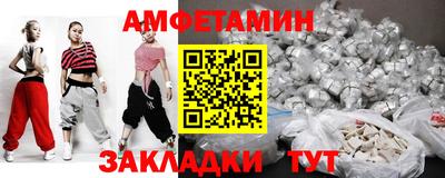 шишки Бийск
