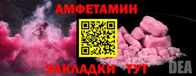 шишки Бийск