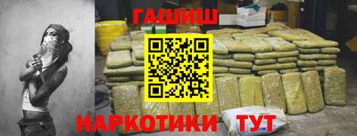 стаф Беслан