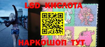 стаф Беслан