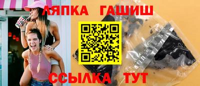 шишки Бийск