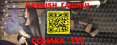 стаф Беслан