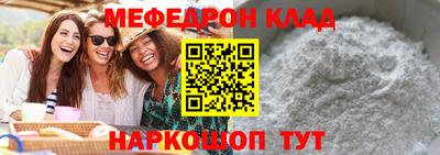 стаф Беслан