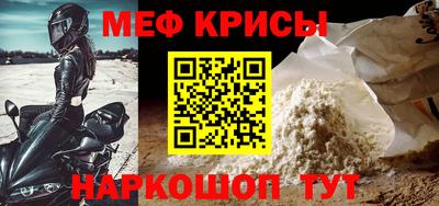 spice Моздок